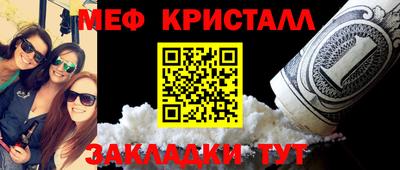 а пвп мука Кимры