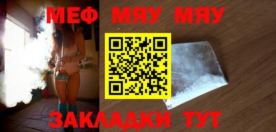 а пвп мука Кимры