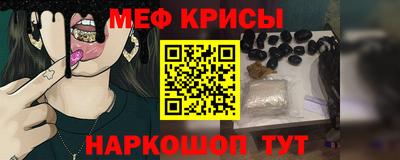 винт Кинель