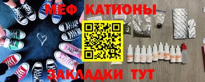 а пвп мука Кимры