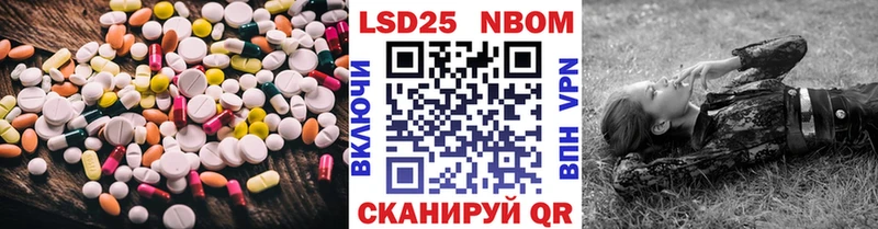 Лсд 25 экстази ecstasy  магазин продажи наркотиков  Искитим 
