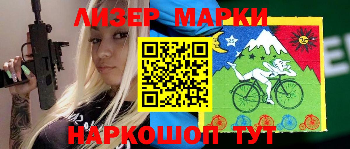 Лсд 25 экстази ecstasy Искитим