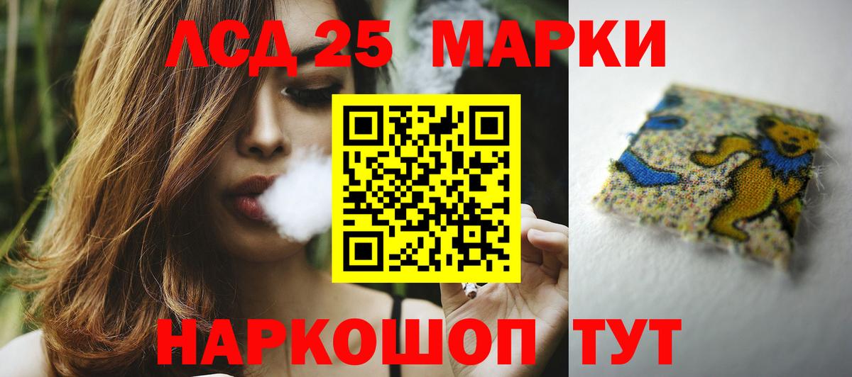 Искитим  ЛСД экстази кислота  кракен онион  Вход с VPN  ЛСД экстази кислота 