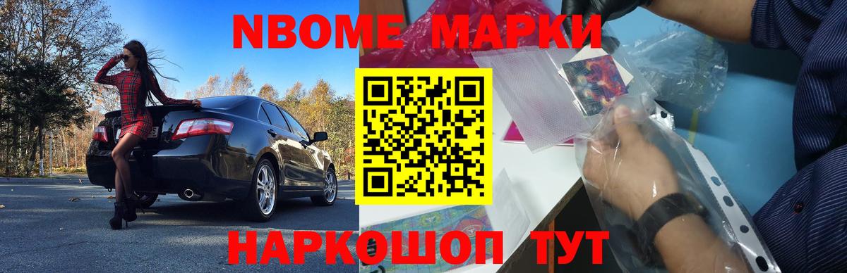 ЛСД экстази кислота Искитим