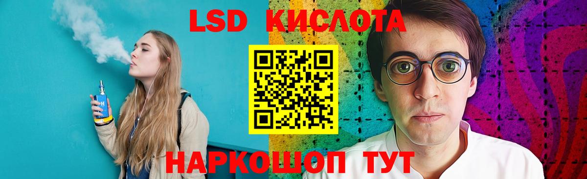 LSD-25 экстази  Искитим  ЛСД экстази ecstasy 