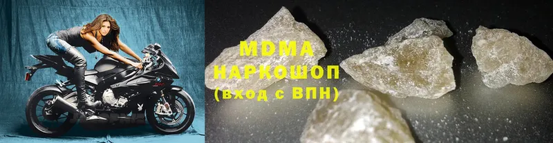 MDMA кристаллы  mega как зайти  Искитим 