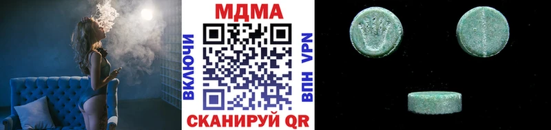 МДМА молли  Искитим 