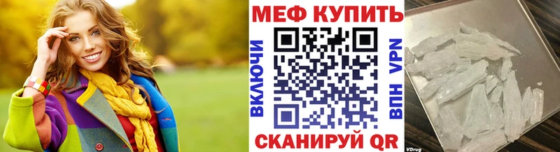 shop состав  Искитим  Меф мука  купить наркотики цена 
