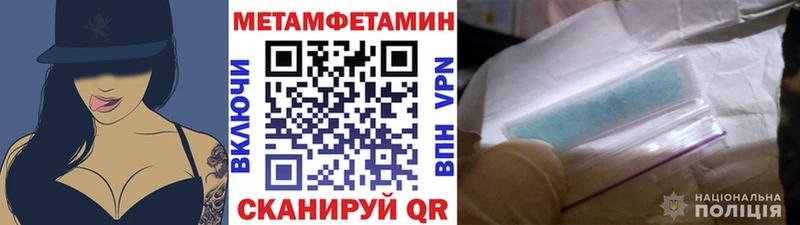 где купить наркотик  Искитим  МЕТАМФЕТАМИН винт 