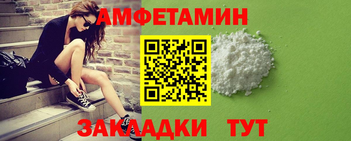 Метамфетамин витя  МЕТАМФЕТАМИН  Искитим  Вход с VPN 