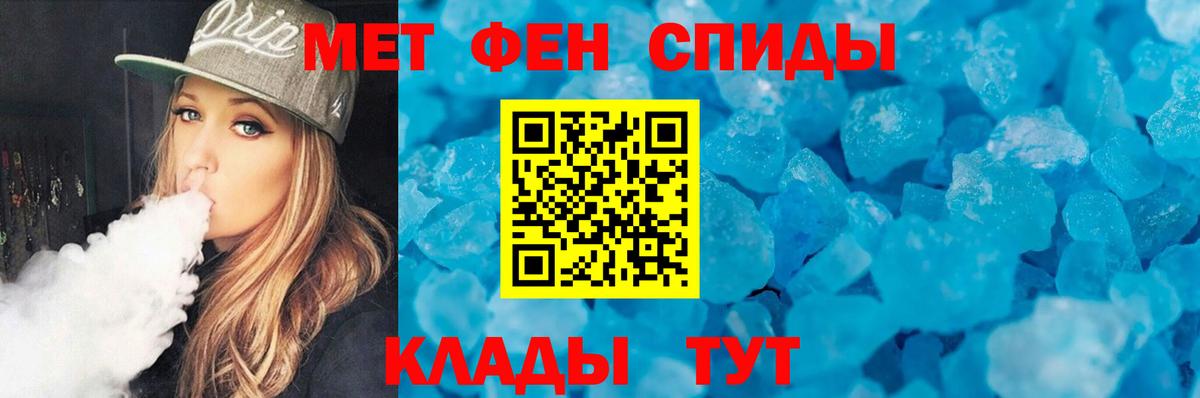 Мяу-Мяу  Codein  Где купить наркотики?  Вход с VPN  MDMA  Гарик  Искитим  Канабис  Меф  Cocaine  Молли  APVP 