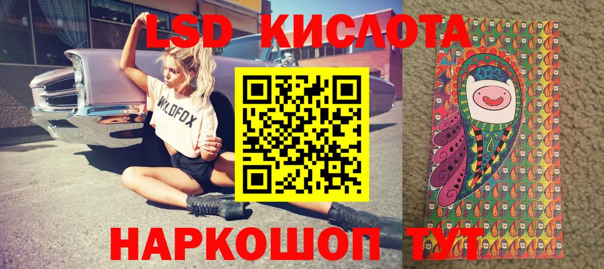 Марки NBOMe 1500мкг  Вход с VPN  Наркотические марки  Искитим  Марки NBOMe 1500мкг 