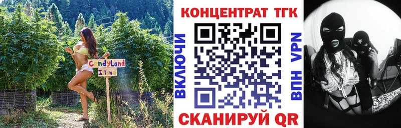ТГК гашишное масло  цены   Искитим 