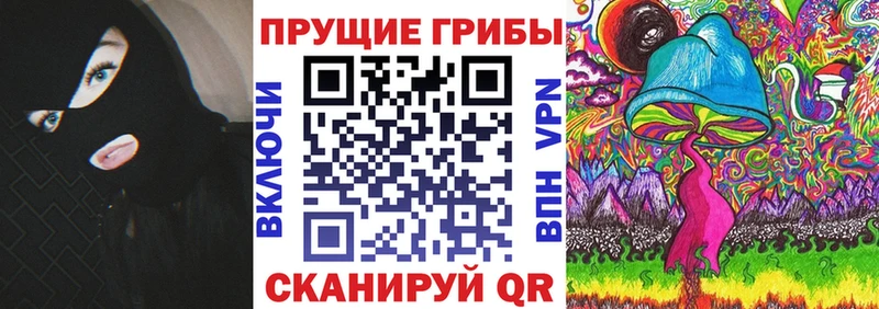 Галлюциногенные грибы ЛСД  даркнет телеграм  Искитим  магазин продажи  