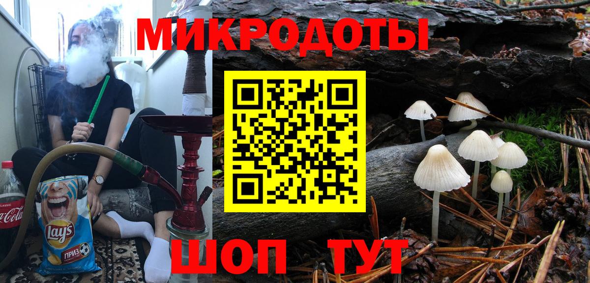 магазин    Вход с VPN  Искитим  Галлюциногенные грибы мухоморы  Псилоцибиновые грибы Cubensis 