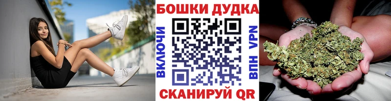Марихуана MAZAR Искитим